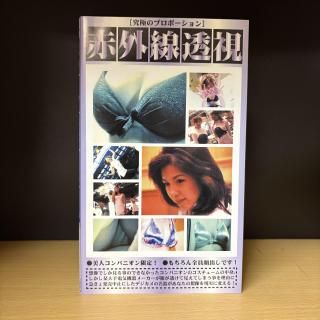 ¼áֳƩͥѥ˥ꡪST-4 / 60min