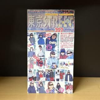 Хǡáȥ꡼ȡٿ򤤥ǤǵƤλңޤSTO-20 / 45min