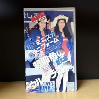 ȥáإߥ˥˥եࡡĶĳѤΥȥ𻣡·ŸTK-56 / 50min