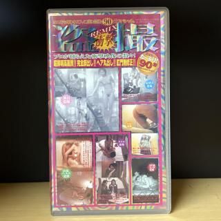 ױҡ𻣾׷REMIX VOL.3٥ץ館׷οTS-03 / 90min