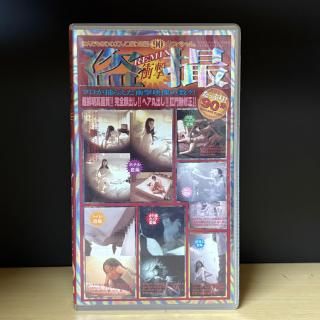 ױҡá ׷ REMIX VOL.TS-02 / 90min