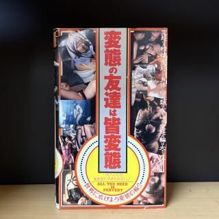 إ󥿥ݥ졼á֤äƤͧãϳ֡HC-08 / 45min