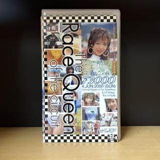 ȥ꡼ 龮ΡáThe Race Queen of The circuit١ڽRQ-001 / 90min
