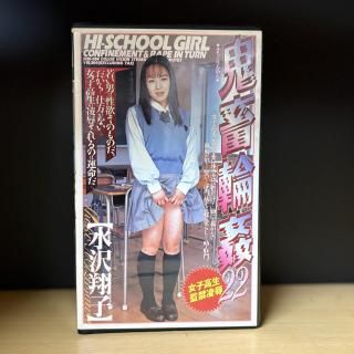 å밭áؽҹƶͿ ش22١ڿƻҡSHK-054 / 60min