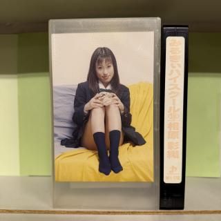 ʤߤ뤭פˤߤ뤭ϥ롡18  긶̿