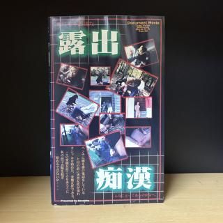 PanicáˤԻ׵ĤʡϪԴʤȤäƤΤʡPan-02 / 50min