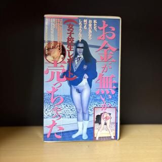 ӡ Х ץ⡼áؽҹݡȡ⤬̵ääBPS-1031 / 50min