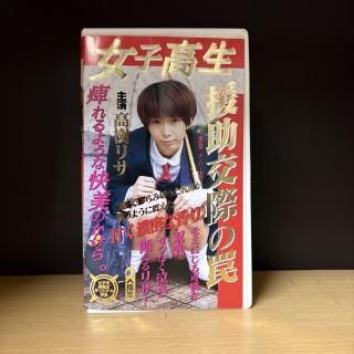 ޥƥåáؽҹݤ櫡١ڼ顡ꥵMJ-0018 / 50min