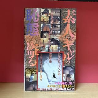 ȡáǿ֤ͥ򻣤ٸʤ˥ΩƤ㡢ȤƤġD-75 / 60min