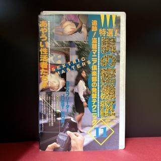 ѡáˤ̩11ףİޥ˥ȯإƥ˥åPX-38 / 50min