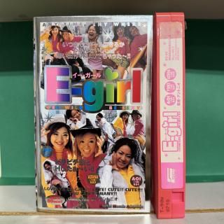 E-girl ˥롡󥰥̼