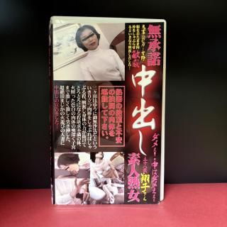 ̵ФᤧϥᤧǿͽϽȬƻҤMDND-02 / 60min