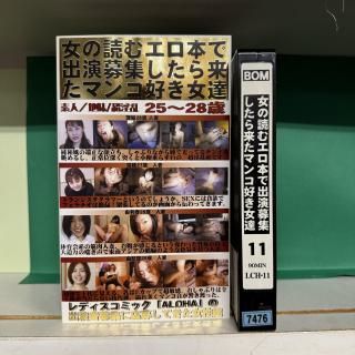 ʥܥ˽ɤ२ܤǽб罸褿ޥ󥳹ã