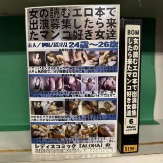 ʥܥ˽ɤ२ܤǽб罸褿ޥ󥳹ã6