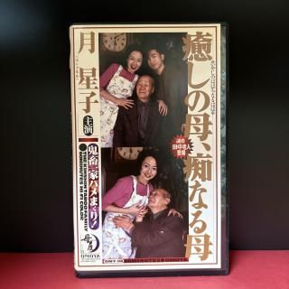 첰á졢Ԥʤ졡Ȭ١ڷҡͥOMY-08 / 60min