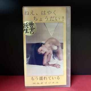 ϡȡáؤͤϤ䤯礦٤⤦ǨƤ롡ꥸʥ롡H-08 / 50ʬ