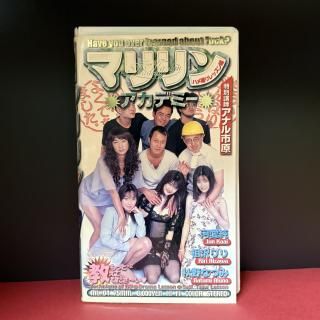 ԸΡáإޥ󥢥ǥߡ٥ϥợåԡڲϰ㡡ꡡʤĤߡML-04 / 75min