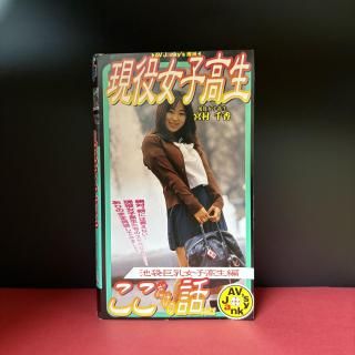 㥯ġظҹVol.1١޵ԡMA-11 / 60min