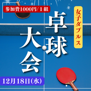 ڳ12/18()11000ߡ32󥭥åCUP ҥ֥륹ֱΰۡ12/14()