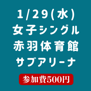 1/29()36󥭥åCUP 󥳥ҥ󥰥ֱΰۥ֥꡼ʡ1/25()