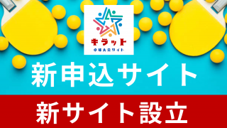 1/28()67󥭥åCUP ҥ󥰥񢪿Ωʲˤޤ