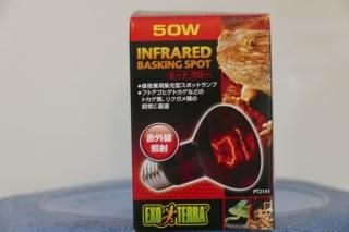 GEX ヒートグロー 赤外線照射スポット ランプ 100W - murakumoya