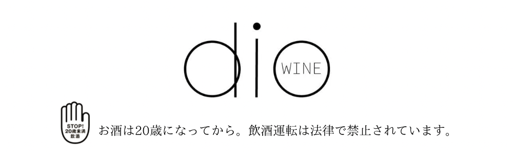 dio wine(ǥ磻) 磻󥮥եΥ