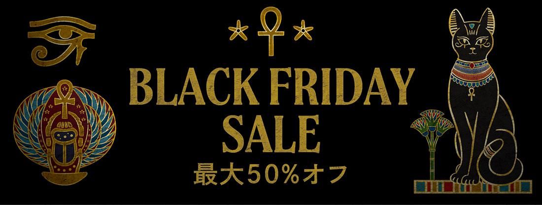 エジプトや世界の聖油、エジプトアクセサリー・雑貨、フランキセンス