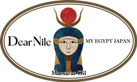 Dear Nile