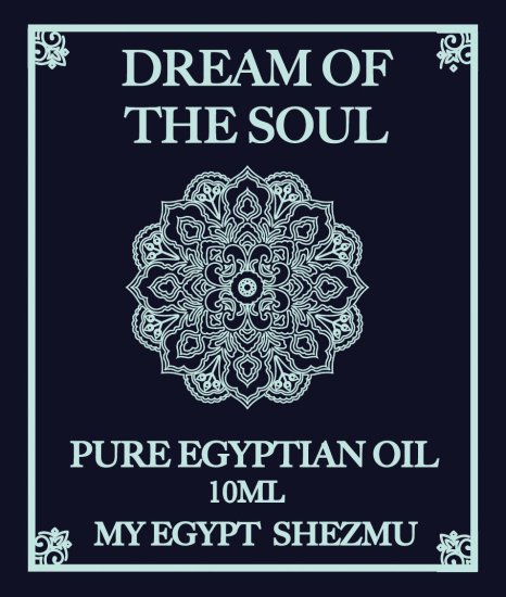 エジプシャンオイル SOUL OF THE DREAM