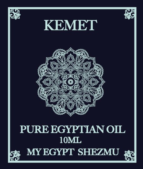 【SALE】残りわずか ケメト / Kemet 10ml - オイル、エジプトアクセサリー・雑貨、フランキセンス樹脂（乳香）の通販