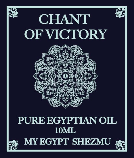チャントオブヴィクトリー / Chant of Victory 10ml -  エジプシャンオイル（香油）、エジプトアクセサリー・雑貨、フランキセンス樹脂（乳香）の通販