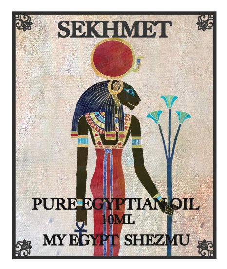 セクメト / Sekhmet 10ml - エジプシャンオイル（香油）、エジプト