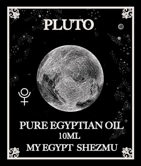 SALE】残り7本 冥王星 / Pluto 10ml - オイル、エジプトアクセサリー 