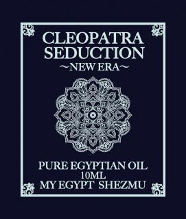 ڼͽϽλޤۥ쥪ѥȥ饻 / Cleopatra Seduction 10ml