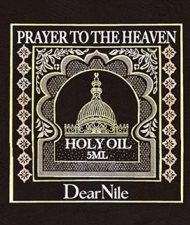 ץ쥤䡼ȥإ֥ / Prayer to the Heaven 5ml