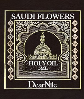 ե / Saudi Flowers 5ml