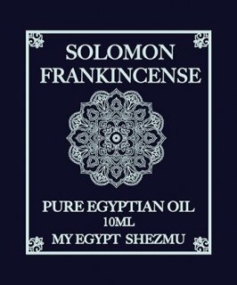 ե󥭥󥻥 / Solomon Frankincense 10ml