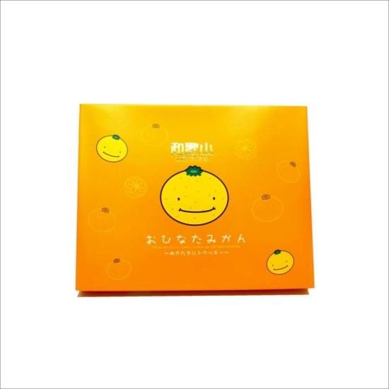 リピーター様みかん様御購入品☆ ワンダーしぜんランド 2022年12月号 (発売日2022年12月01日