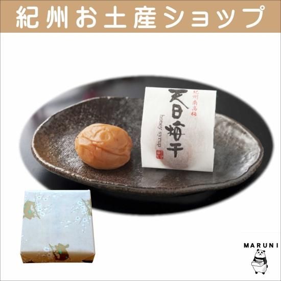 丸惣 天日梅干 4粒 - 丸仁商店