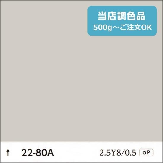 油彩画 「眼差し2」 UESHIMA MUSEUM COLLECTION