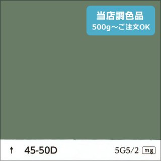 ɹ45-50D