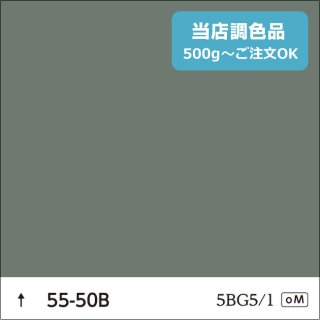 ɹ55-50B