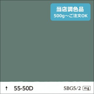 ɹ55-50D