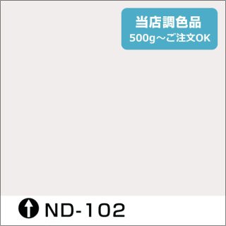 ܥڥɸ࿧ND-102ø