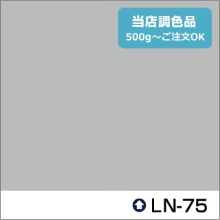 ɸ࿧LN-75ø