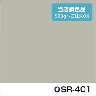 ɸ࿧SR-401