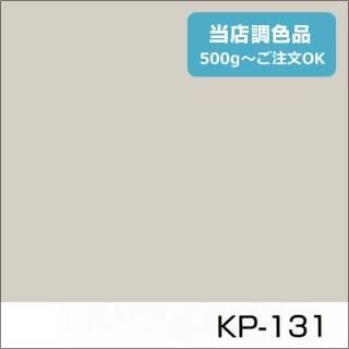 Colors 関西ペイント　843 9_71ea92f1-ea9b-4df1-bd4b-