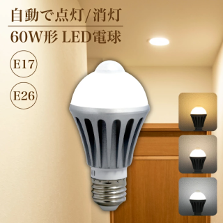 Luxour 󥵡饤 ʹ󥵡 LEDŵ 60W ʹŵ  LED  饤ȿʹ󥵡դLEDŵ E26 E17 ư ư 