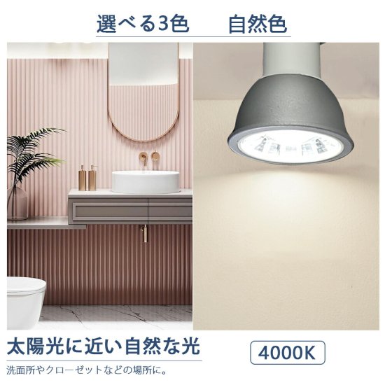 Luxour LEDレフ電球 E11 70W形 LEDスポットライト 昼白色 6000K 自然色